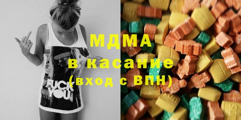 MDMA Molly  где можно купить наркотик  KRAKEN tor  Ковылкино 